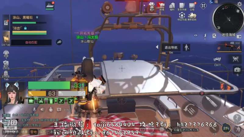 【2022-10-22 13点场】中华田园冯太极：果壳岛<涂山散仙>营地收人