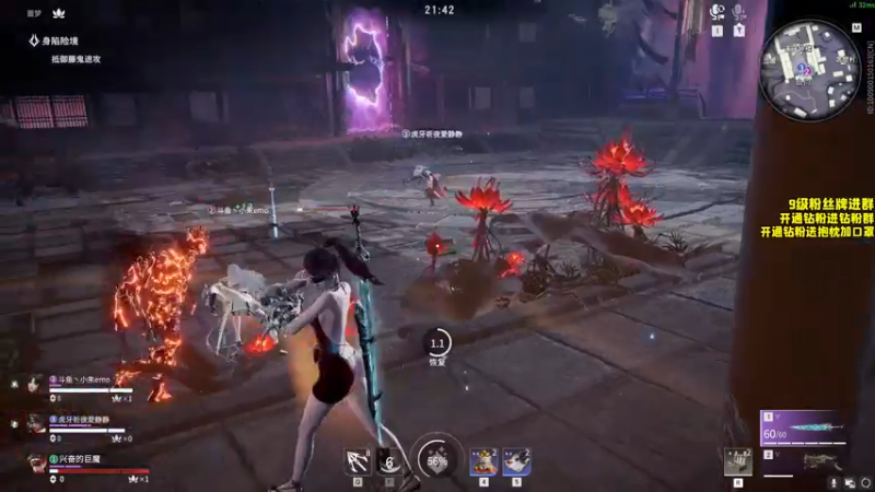 【2022-10-28 23点场】三酒OuO：哥们哥们顶尖pve看吗