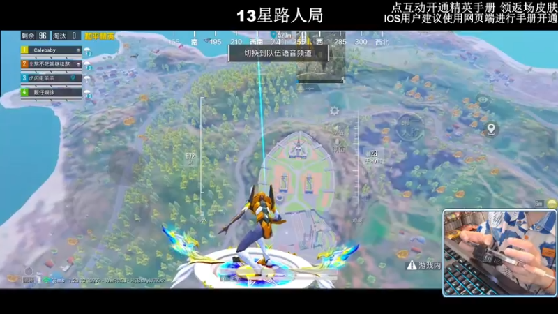 【2022-10-29 00点场】小妖洋：【究极无敌1V4环节】