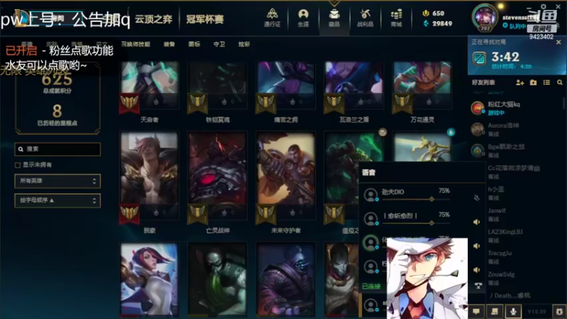 【2022-10-28 20点场】罢南万顷：一天天快快乐乐 笑呵呵