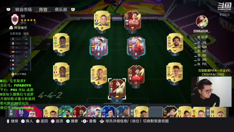 【2022-10-28 21点场】克里斯黄18：自己号随便赢赢+一点看卡