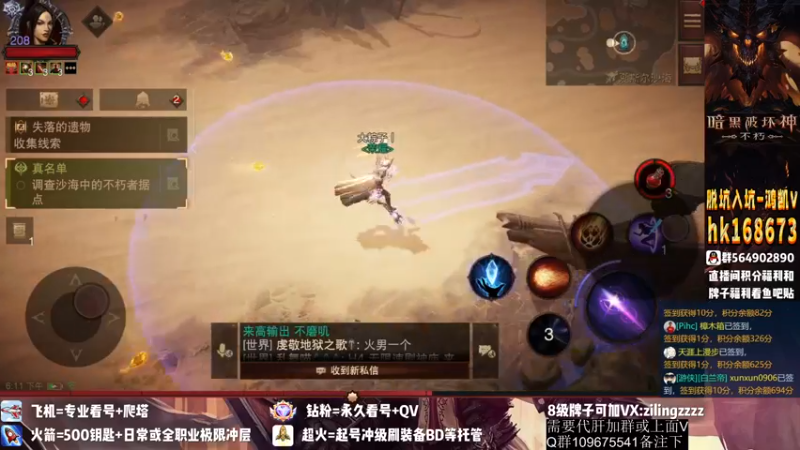 【2022-10-29 18点场】紫灵z：紫灵：庇护之地 荣耀 收人