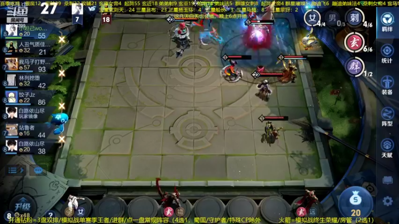 【2022-10-28 22点场】甄知棒：吕布婉儿1V10，整活豌豆射手轻战女帝