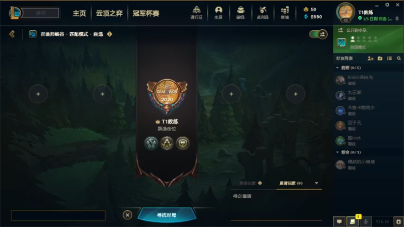 【2022-10-29 18点场】卡赞亮少：不怎么爱说话的人8771830