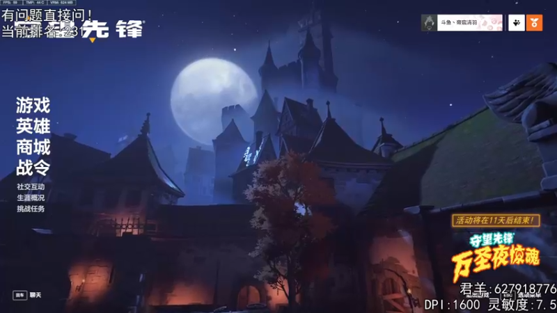 【2022-10-29 17点场】丶帝宸清羽：【清羽】百强半藏