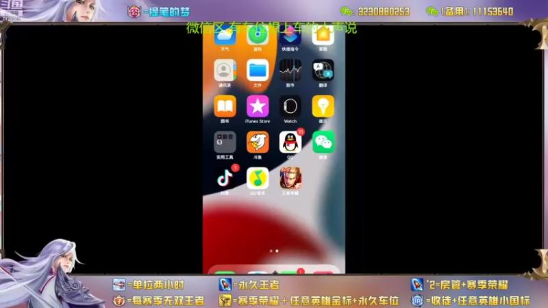 【2022-10-29 12点场】HK提笔：两个国服带粉，可以上号帮打
