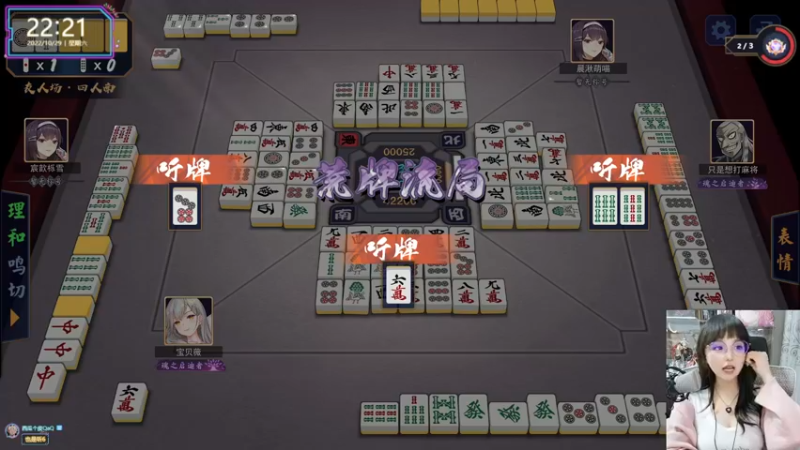 【2022-10-29 22点场】宝贝薇阿：薇：小样 这还不迷死你~71825