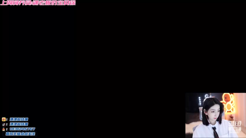 【2022-10-28 21点场】潇潇超哇噻：主动点进来 别让我求你