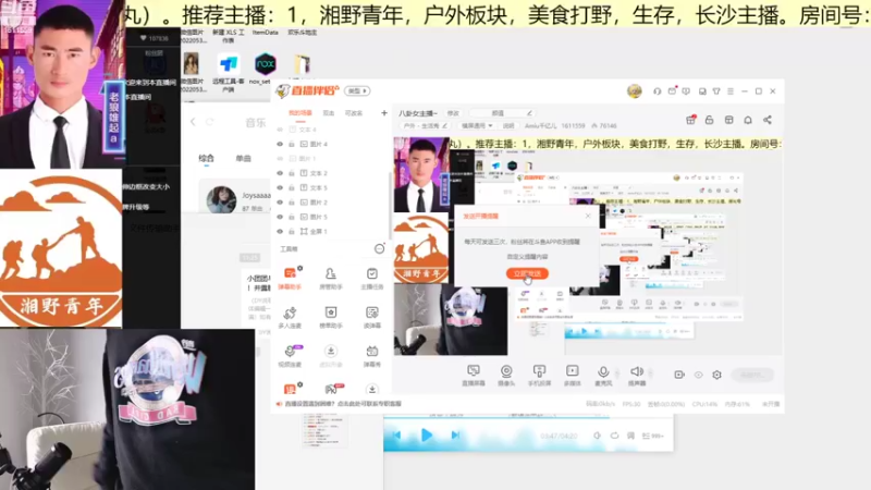 【2022-10-28 15点场】Amiu千亿儿：八卦女主播~