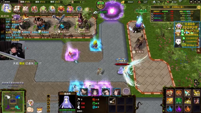 【2022-10-29 01点场】CSGO馒头：生活开心就好快乐RPG