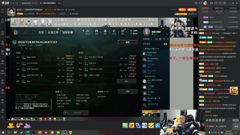 【2022-10-29 21点场】余小C真的很强：余小C：中韩对抗赛之我要C！