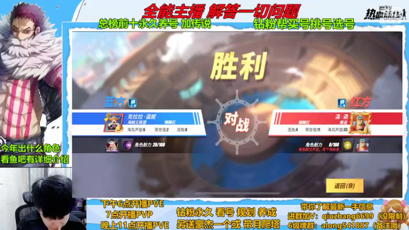 【2022-10-22 20点场】王阿龙大魔王：有问必答直播间哦
