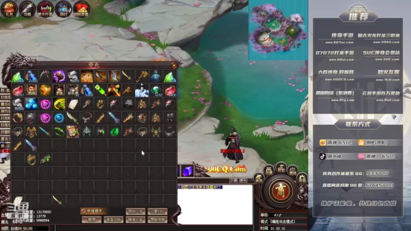 【2022-10-29 21点场】雨神丶：玩传奇就看6512！