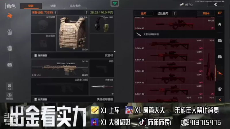 【2022-10-28 22点场】布布布衣i：【Q区】努力上班中~