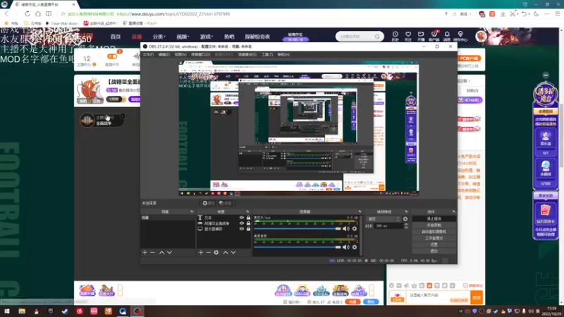 【2022-10-29 17点场】鱼的眼泪水知道：【战锤Ⅲ全面战争】 MOD娱乐型主播