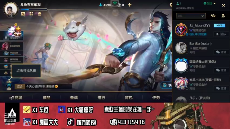 【2022-10-25 03点场】布布布衣i：【Q区】努力上班中~