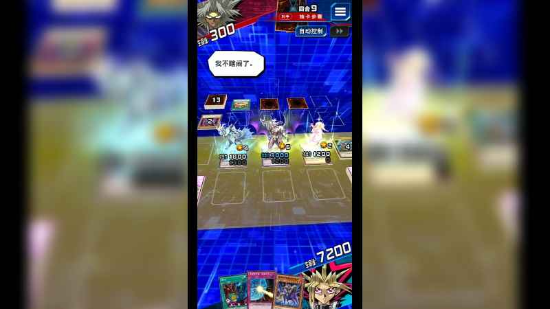 决斗王0-771