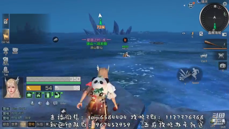 【2022-10-29 00点场】中华田园冯太极：果壳岛<涂山散仙>营地收人