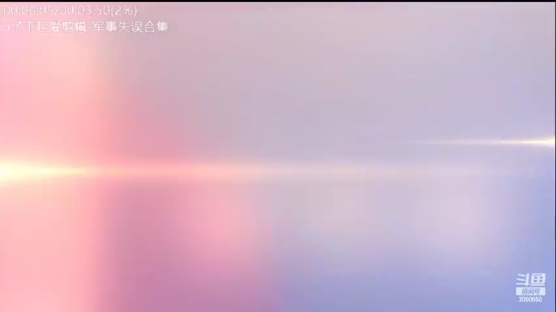 【2022-10-29 16点场】了不起我的国：解放军神器哪里来，第聂伯河找二毛！