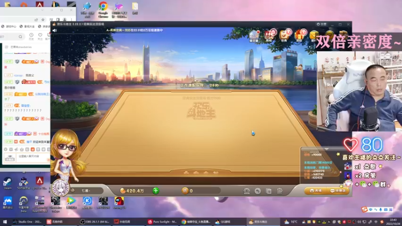 【2022-10-28 22点场】喵七七030：୯露脸୬  讲文明树新风~