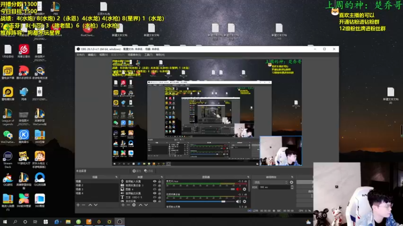 【2022-10-29 07点场】NB丶小飞：小飞：云顶最强教学来了！