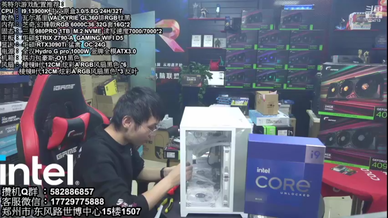 【2022-10-28 22点场】创D电脑联盟：郑州创D：双11特惠活动进行中