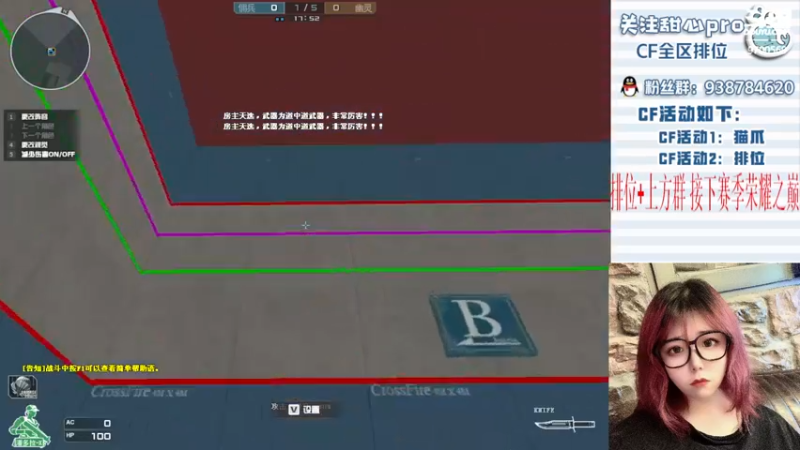 【2022-10-28 22点场】甜心pro：全区排位/最强下饭女打手