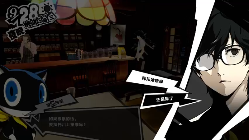 【2022-10-29 14点场】布鲁斯菲尔：疯狂科学家的P5R之旅 再临！