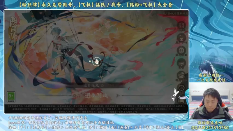 【2022-10-27 18点场】血墨丶：超鬼王支线--无尽的突破！