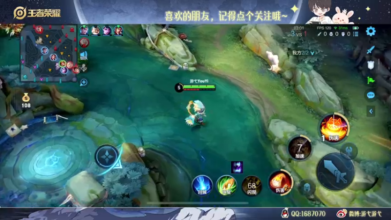 【2022-10-29 02点场】游弋：50星单排 国服海月拿到就是乱杀
