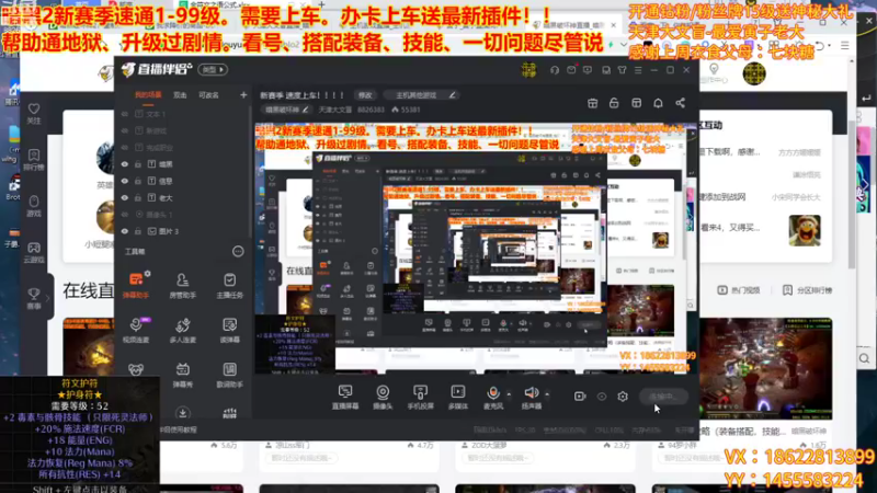 【2022-10-28 19点场】天津大文盲：新赛季 速度上车！！！！