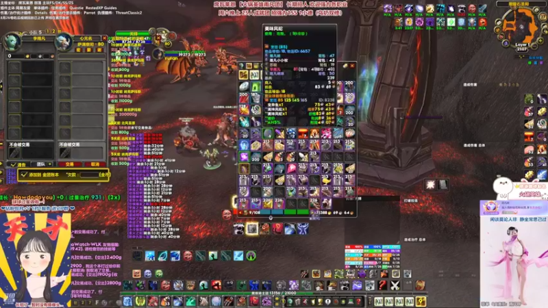 【2022-10-27 21点场】雨凡呀：【席瓦莱恩】25人3+1 成就团招SS