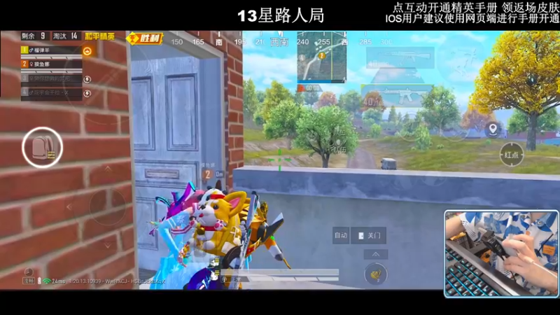 【2022-10-29 02点场】小妖洋：【究极无敌1V4环节】