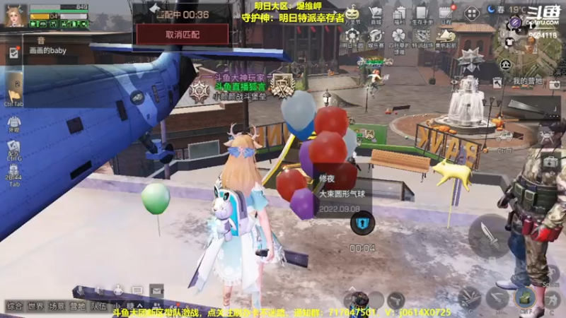 【2022-10-28 21点场】筱狐言：狐言：堤维岬的日常