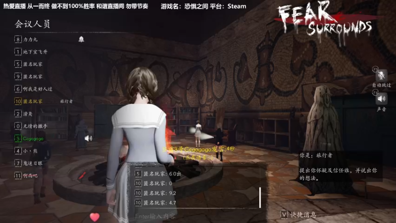 【2022-10-28 22点场】功夫鱼er：[功夫鱼]:逻辑天花板 恐惧之间