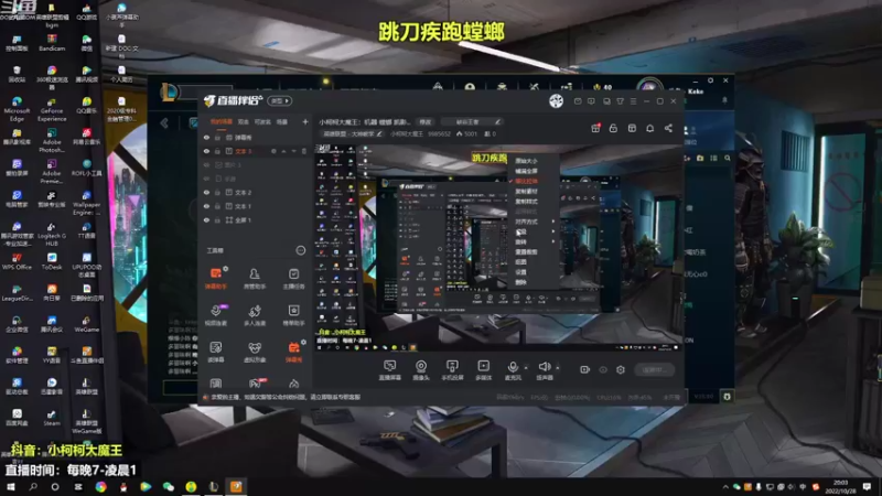 【2022-10-28 20点场】小柯柯大魔王：小柯柯大魔王：机器 螳螂 凯影...