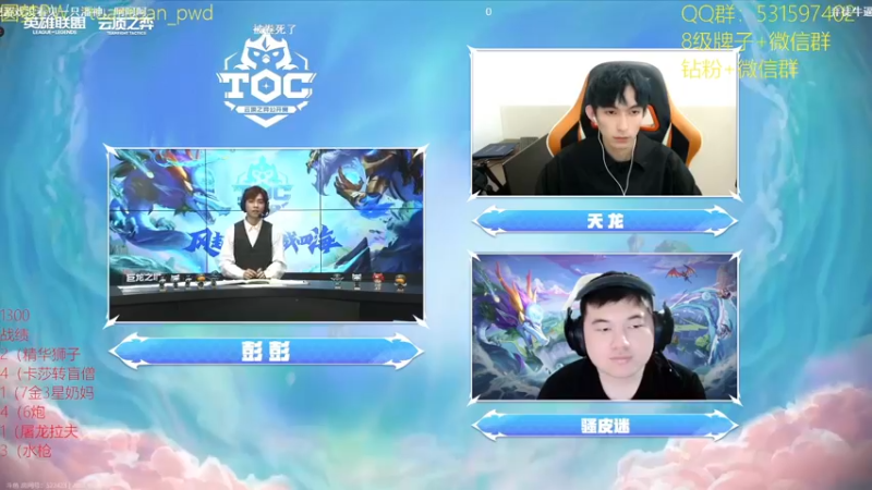 【2022-10-29 19点场】阿陈ctw：一起看看TOC突围赛