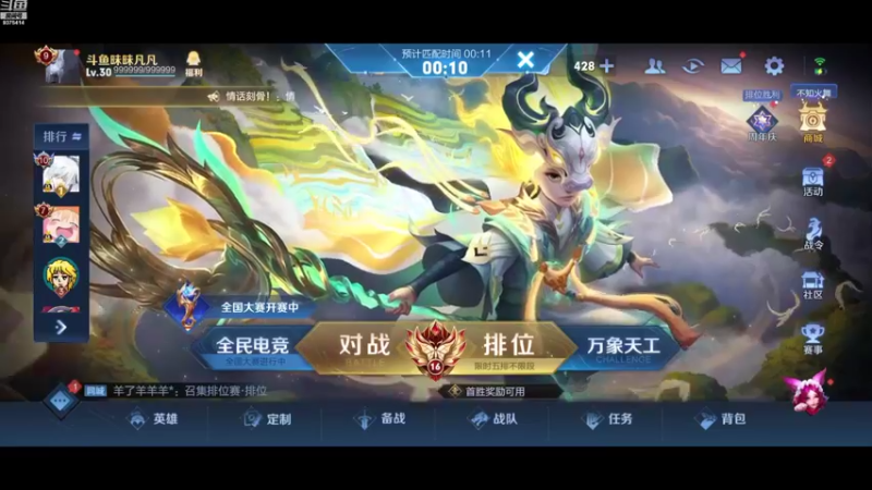 【2022-10-29 20点场】昧昧不是妹妹：不可妄自菲薄