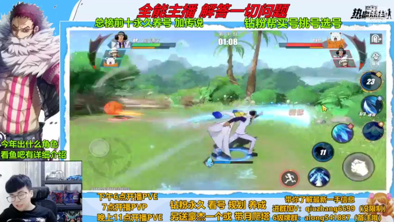 【2022-10-21 22点场】王阿龙大魔王：有问必答直播间哦