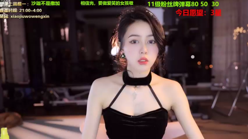【2022-10-28 21点场】小酒窝翁馨：好好努力，其他交给时间