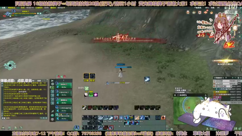 【2022-10-28 18点场】黎拆OvO：【黎拆】刀宗吃会儿鸡