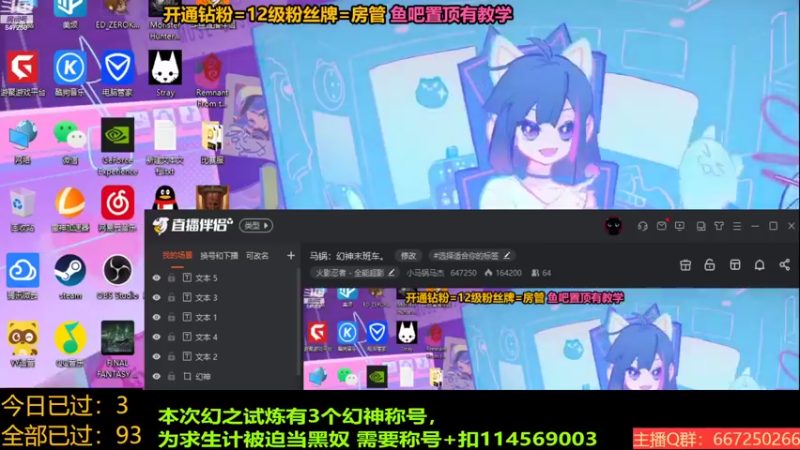 【2022-10-28 22点场】小马锅马杰：马锅：幻神末班车。