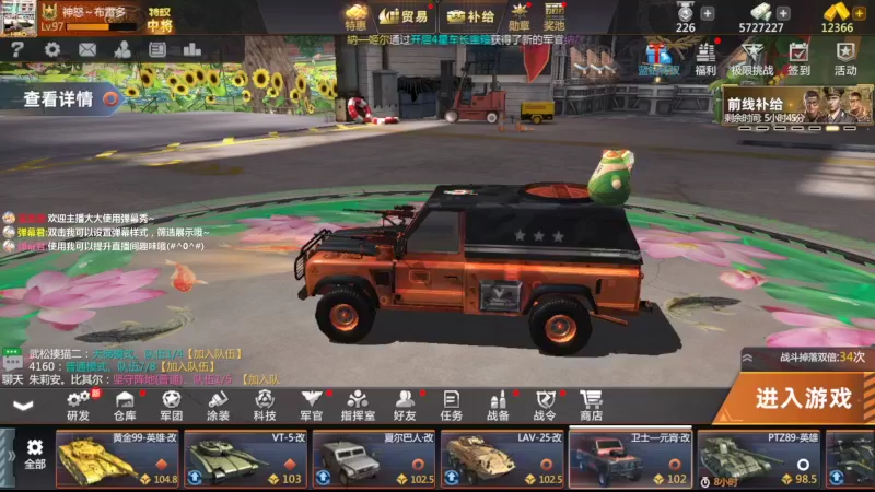 【2022-10-26 18点场】神怒布雷多：神怒布雷多的直播间