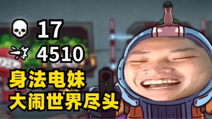 【皮特】APEX玩家对电妹的警惕性都这么差的吗？