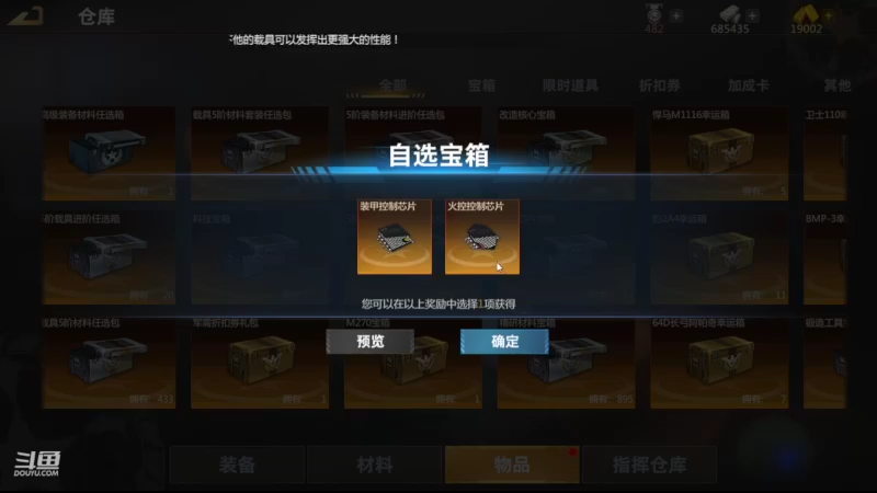 【2022-10-28 16点场】神怒布雷多：神怒布雷多的直播间