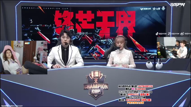 【2022-10-29 14点场】传情小小：小小：比赛好刺激