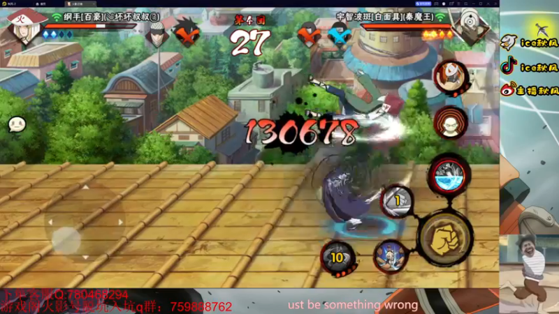 【2022-10-29 19点场】ice秋风：生8DLC萝丝魅影Day2！