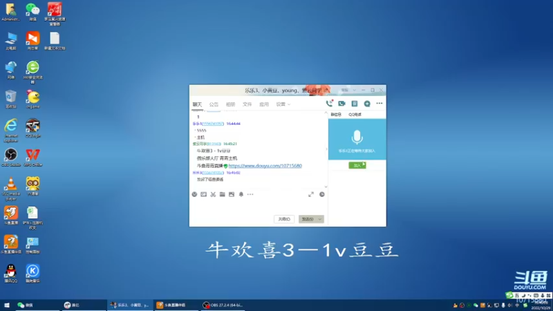 【2022-10-29 16点场】紫云同学706：青青罗马直播间
