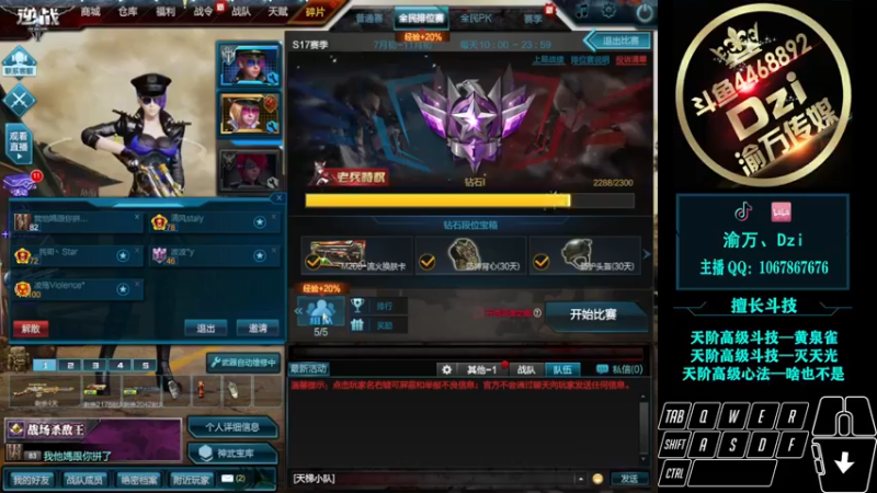 【2022-10-28 22点场】渝万丶Dzi：【Dzi-.-】 :  灭 天 光！