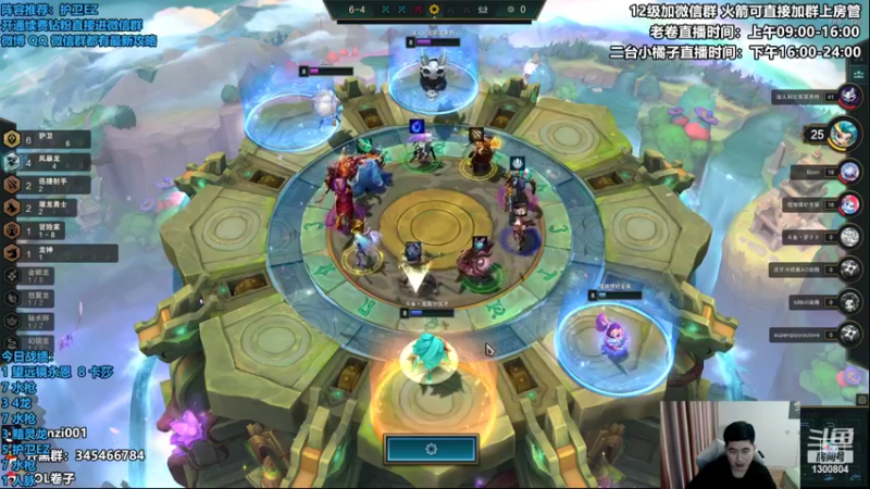 【2022-10-29 15点场】卷子丶：顶级赖皮阵容—护卫EZ！！！